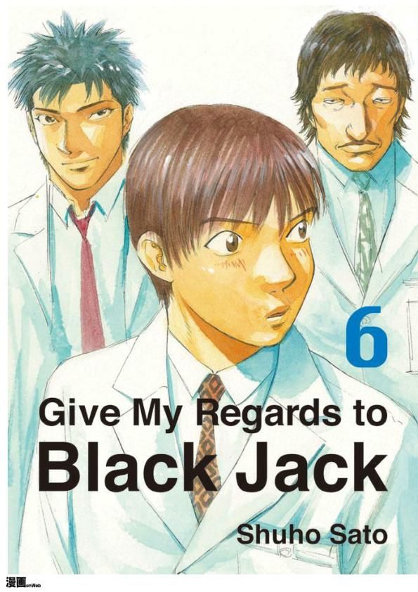 Say Hello To Black Jack Chapter 49 2